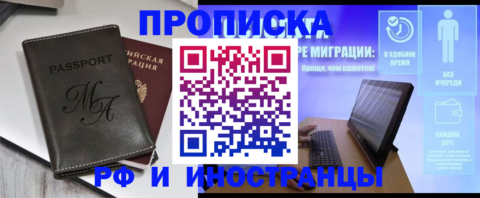 найти адрес прописки в Морозовске